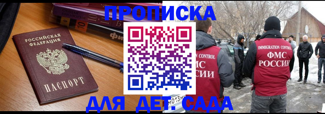 найти адрес прописки в Лысково